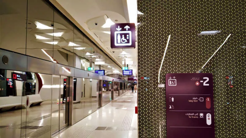 السفر مجانًا على مترو الدوحة لحاملي بطاقة هيا