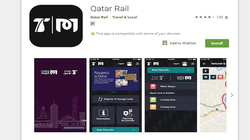 تطبيق الجوال لمحطات مترو الدوحة