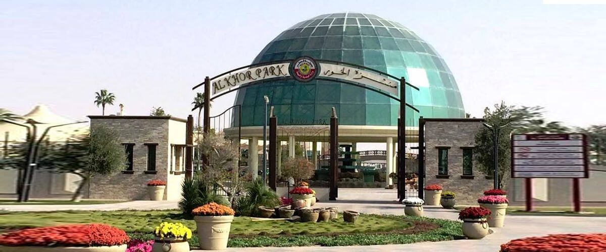 حديقة الخور للحيوانات قطر مكان رائع لمشاهدة الحياة البرية في قطر