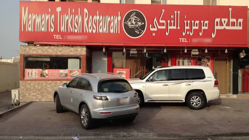  مطعم مرمريز التركي في الوكرة
