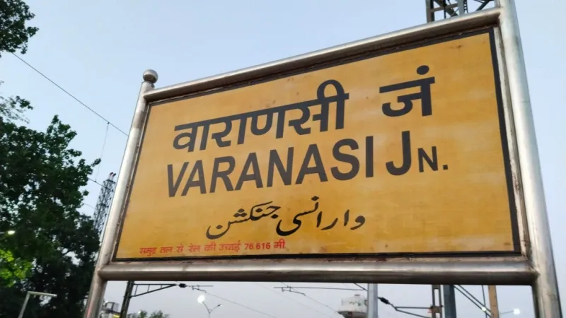 How To Reach Varanasi