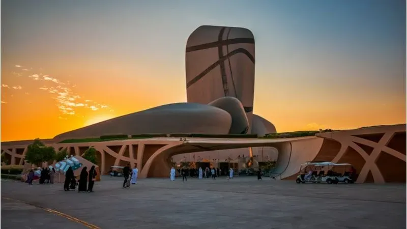 مركز الملك عبدالعزيز الثقافي العالمي