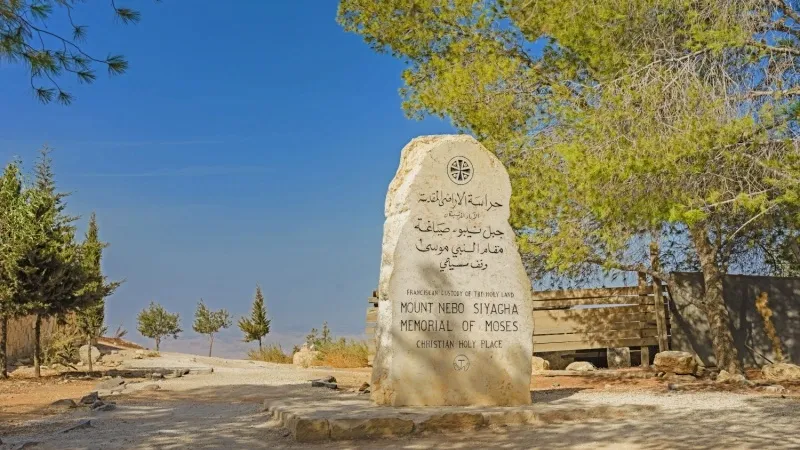 Mount Nebo