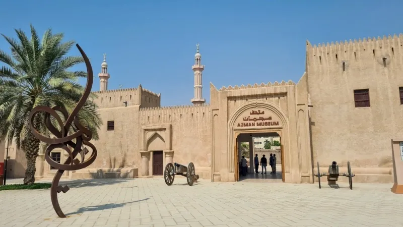 Ajman National Museum