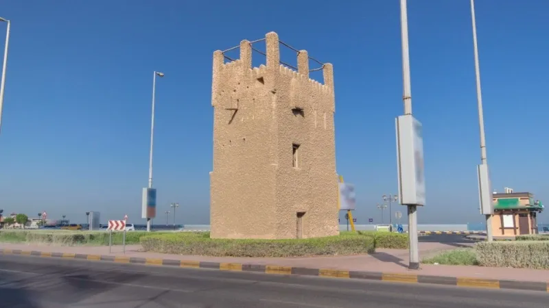 Al-Murabba Watchtower