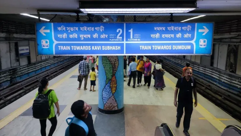 Rabindra Sarobar Metro Station