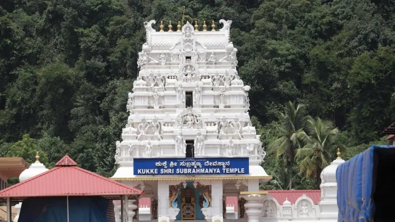 Kukke Shree Subrahmanya Temple