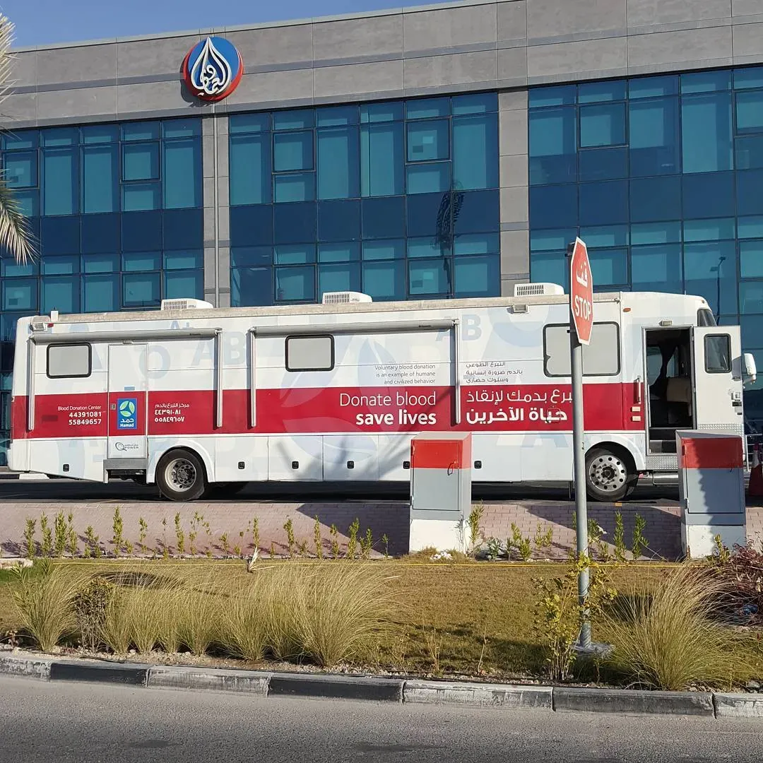 مستشفى العمادي الدوحة