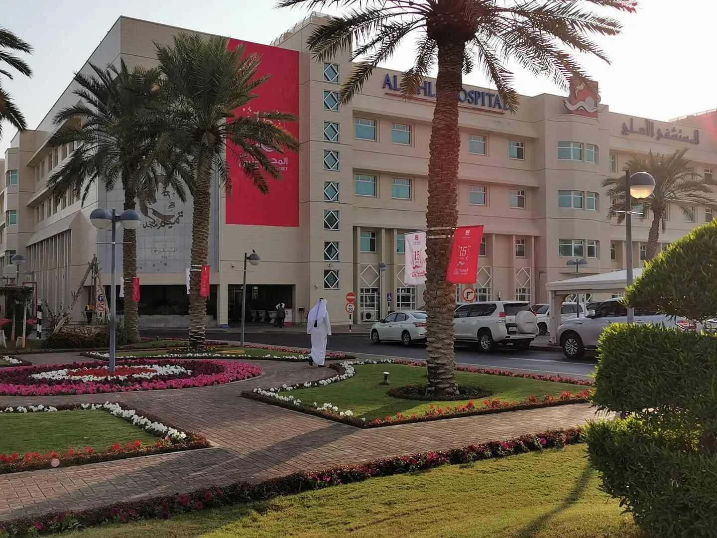  المستشفى الأهلي، قطر