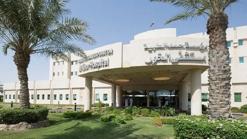 مستشفى الخور قطر