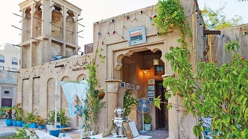 مطعم ومقهى بيت الشاي العربي