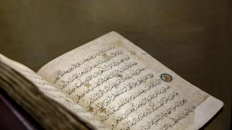 Tareq Rajab Museum of Islamic Calligraphy