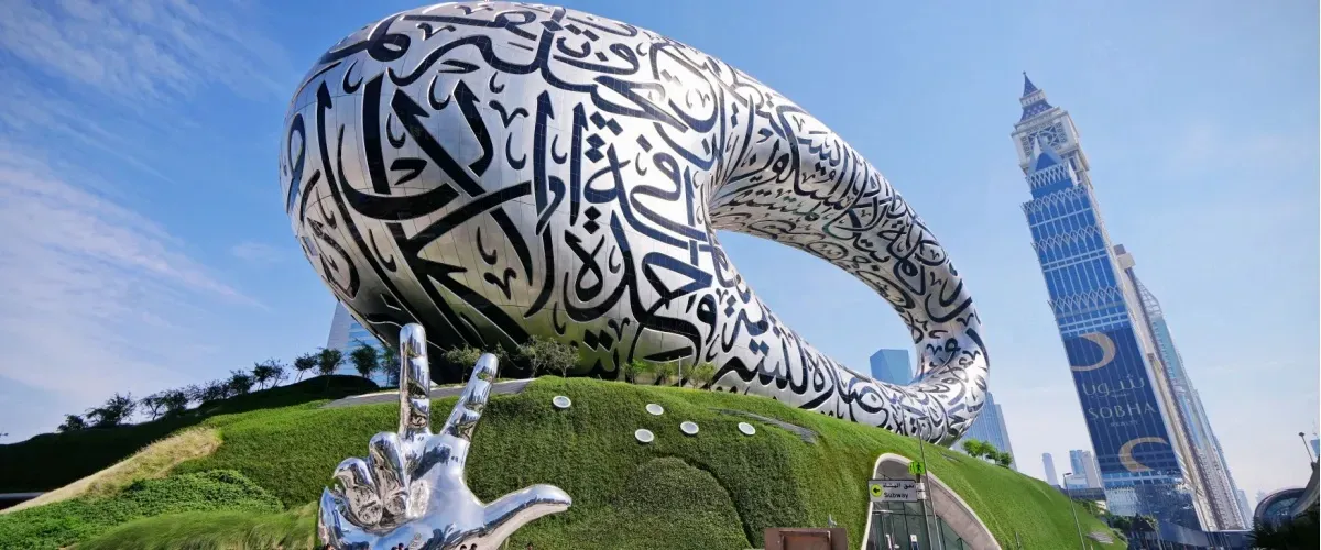 متحف المستقبل دبي: حيث يتكشف المستقبل أمام عينيك