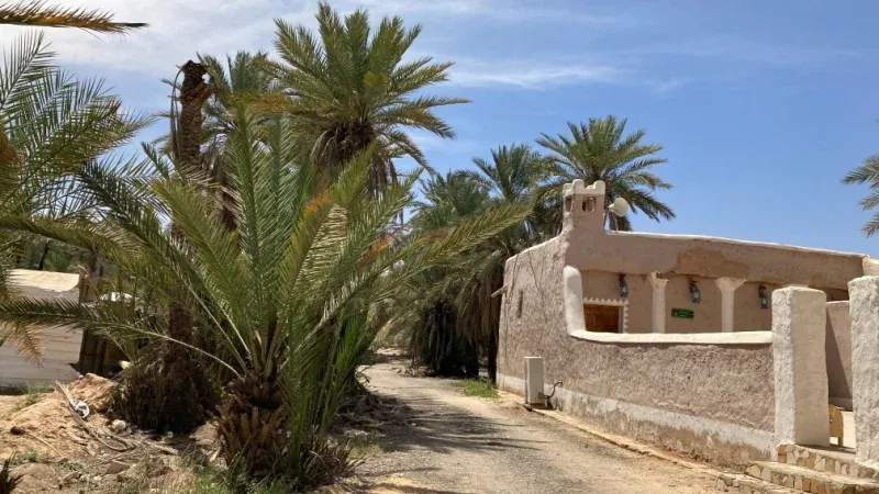 King Abdullah National Park