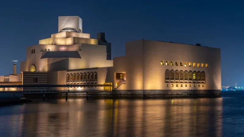 Museum of Islamic Art