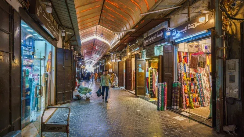 Souq Al‑Nada