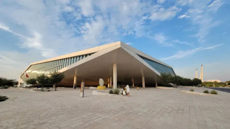 Qatar National Library