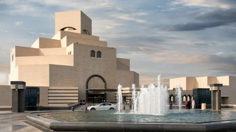 Museum Of Islamic Art