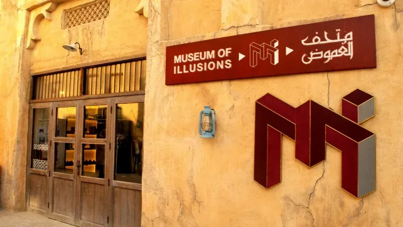 Museum of Illusions