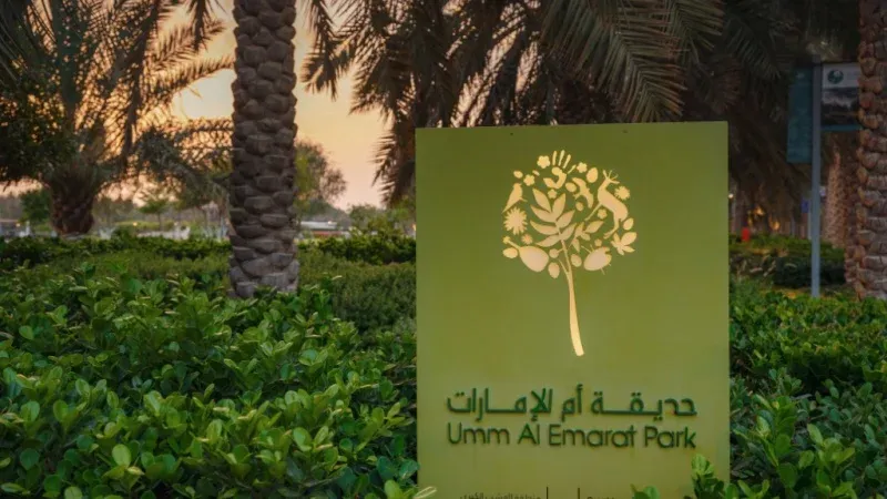 Umm Al Emarat Park, Abu Dhabi