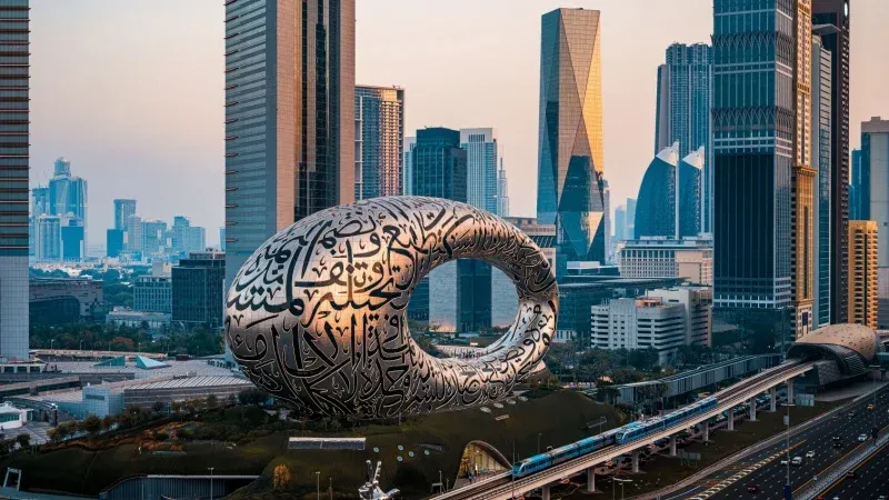 Museum of the Future