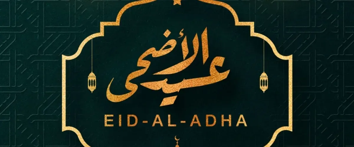 عيد الأضحى في عُمان: وجهات التسوق والمطاعم للاحتفال الكبير