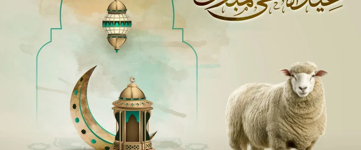 أفضل ٢٠ مكانًا للزيارة في عيد الأضحى في البحرين