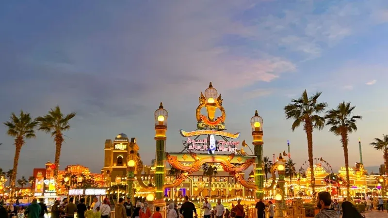 القرية العالمية