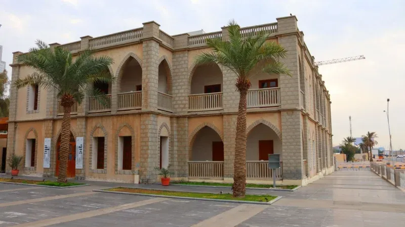 المركز الثقافي الأمريكي