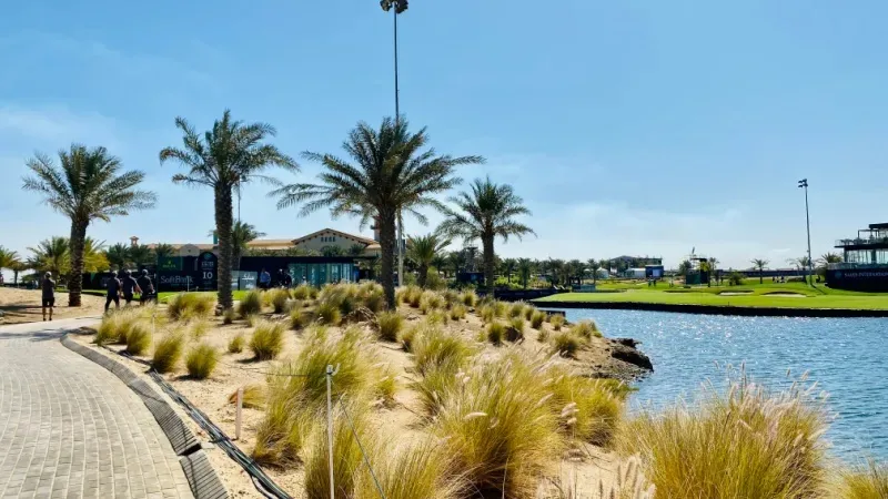 King Abdullah Environmental Park