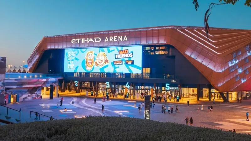 حفلة موسيقية في الاتحاد أرينا