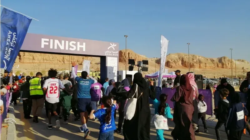 Sports & Wellness Arena