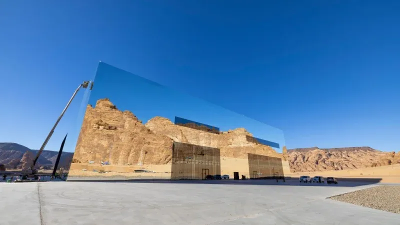 قاعة مرايا في العلا