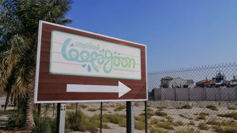 Loopagoon Water Park