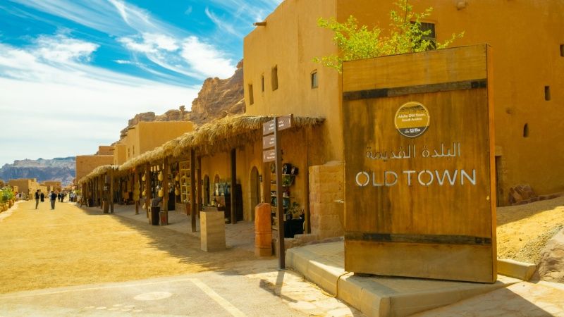 Alula Old Town