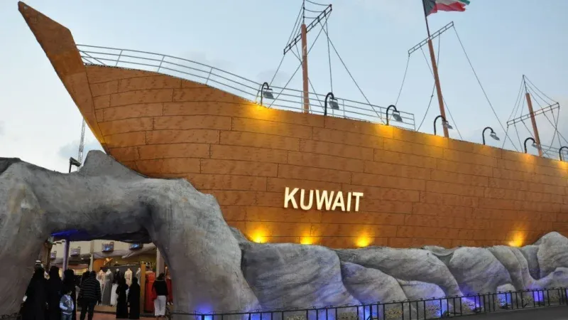 Magic Planet, The Avenues Mall