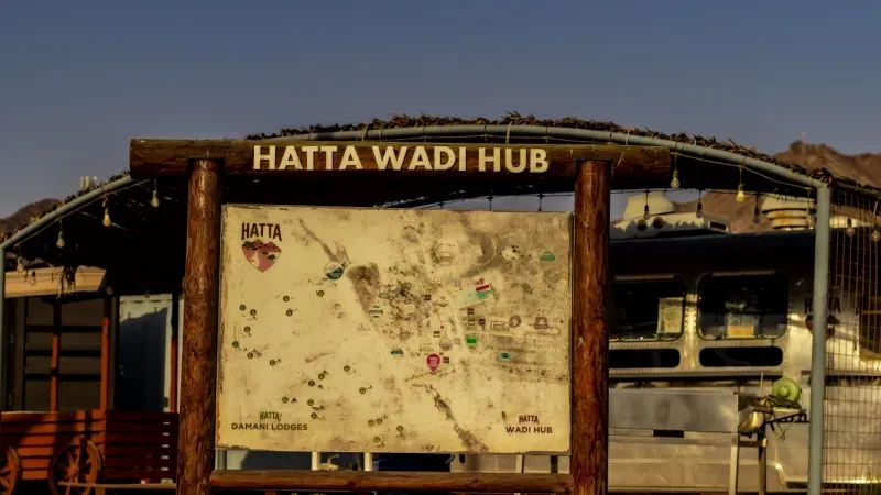Hatta Wadi Hub