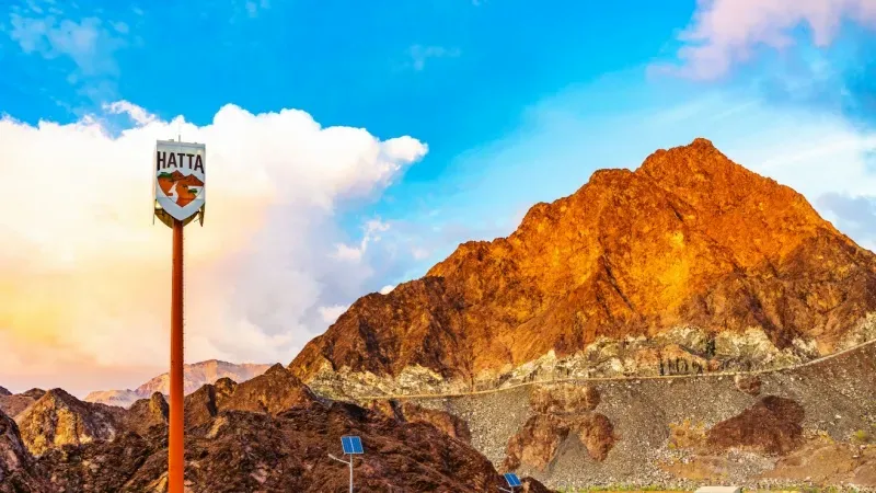 Hatta Mountain Bike Trail Centre