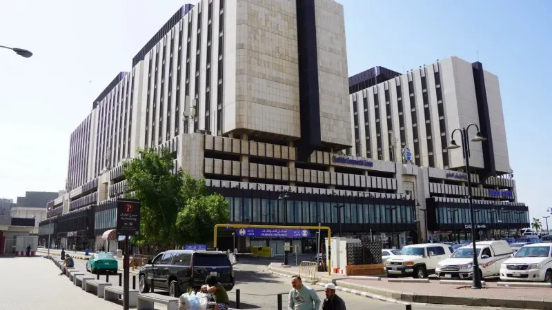 Corniche Commercial Center