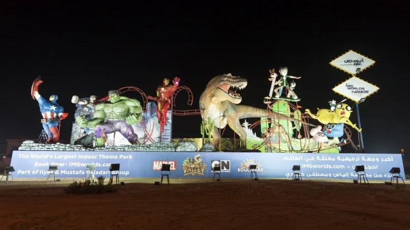 IMG Worlds of Adventure