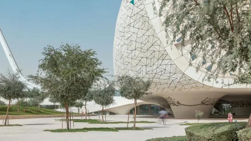 المدينة التعليمية