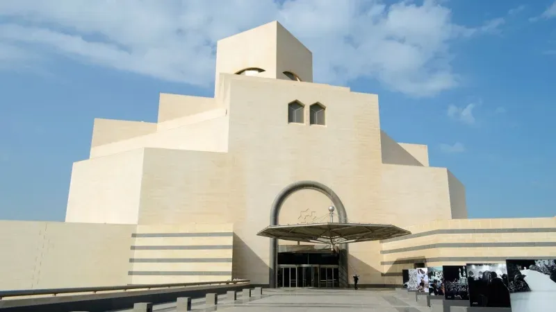 متحف الفن الإسلامي