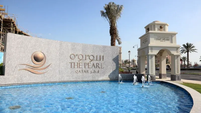 اللؤلؤة-قطر