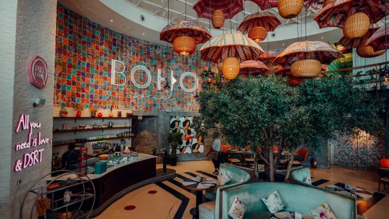  بوهو سوشيال