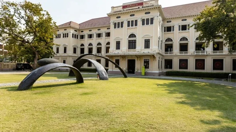 Siam Museum