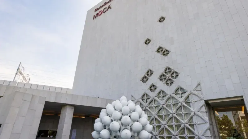 Museum of Contemporary Art (MOCA BANGKOK)