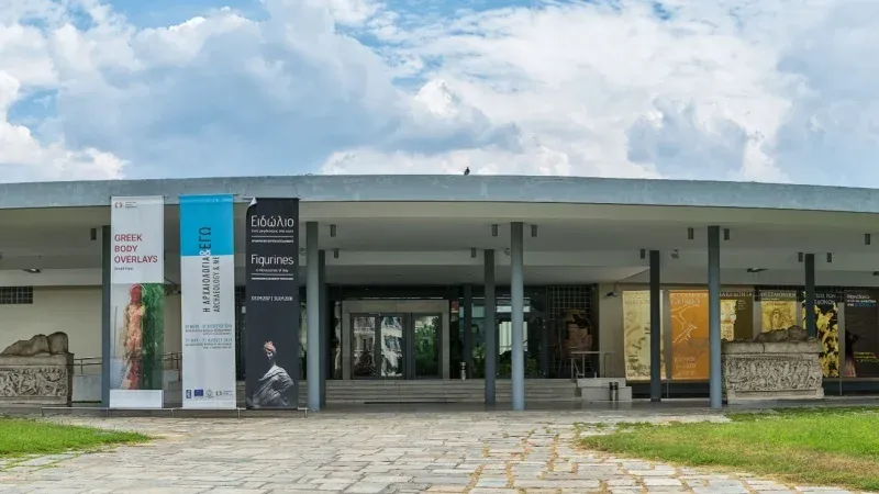 Archaeological Museum of Thessaloniki
