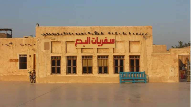 Restaurants In Souq Al Wakra