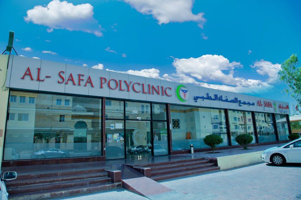 Hospitals In Qatar For Best Medical Service In Case of Emergency