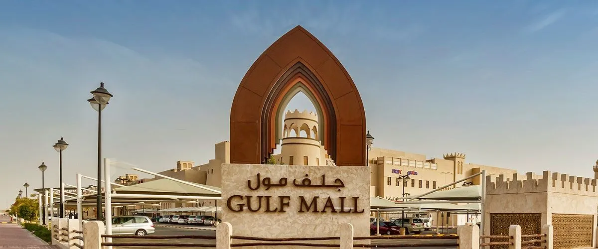 Gulf Mall In Qatar: A Prominent Hub For Shopping And Entertainment